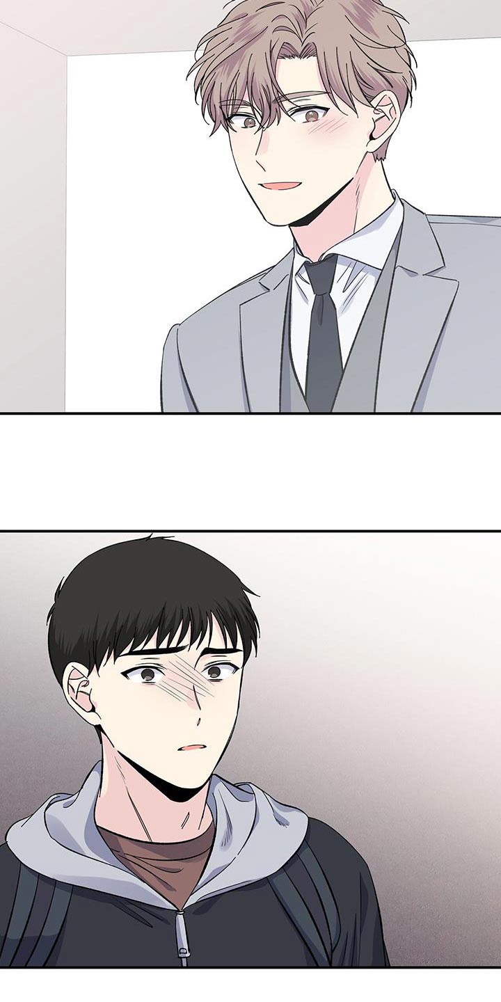 《暧昧误会》第102话 第19页