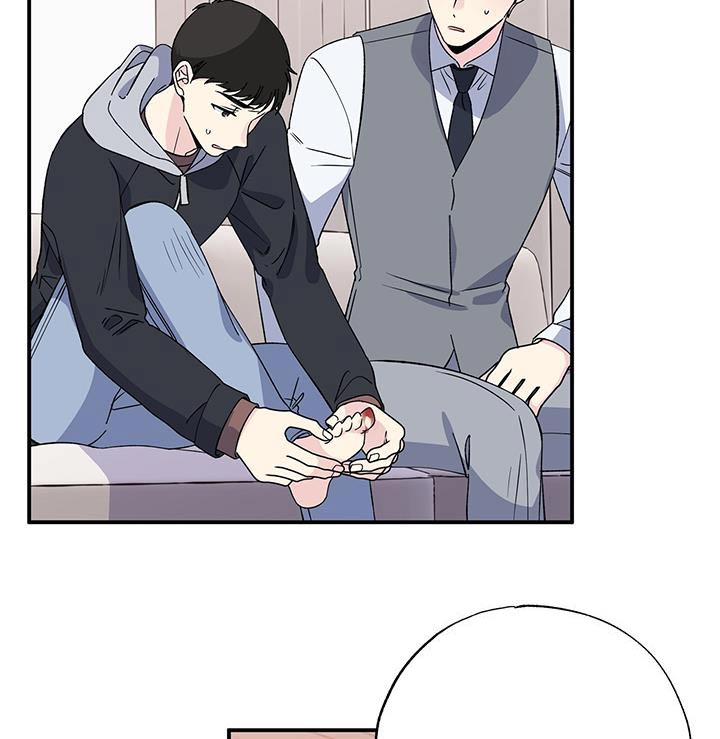 《暧昧误会》第104话 第3页