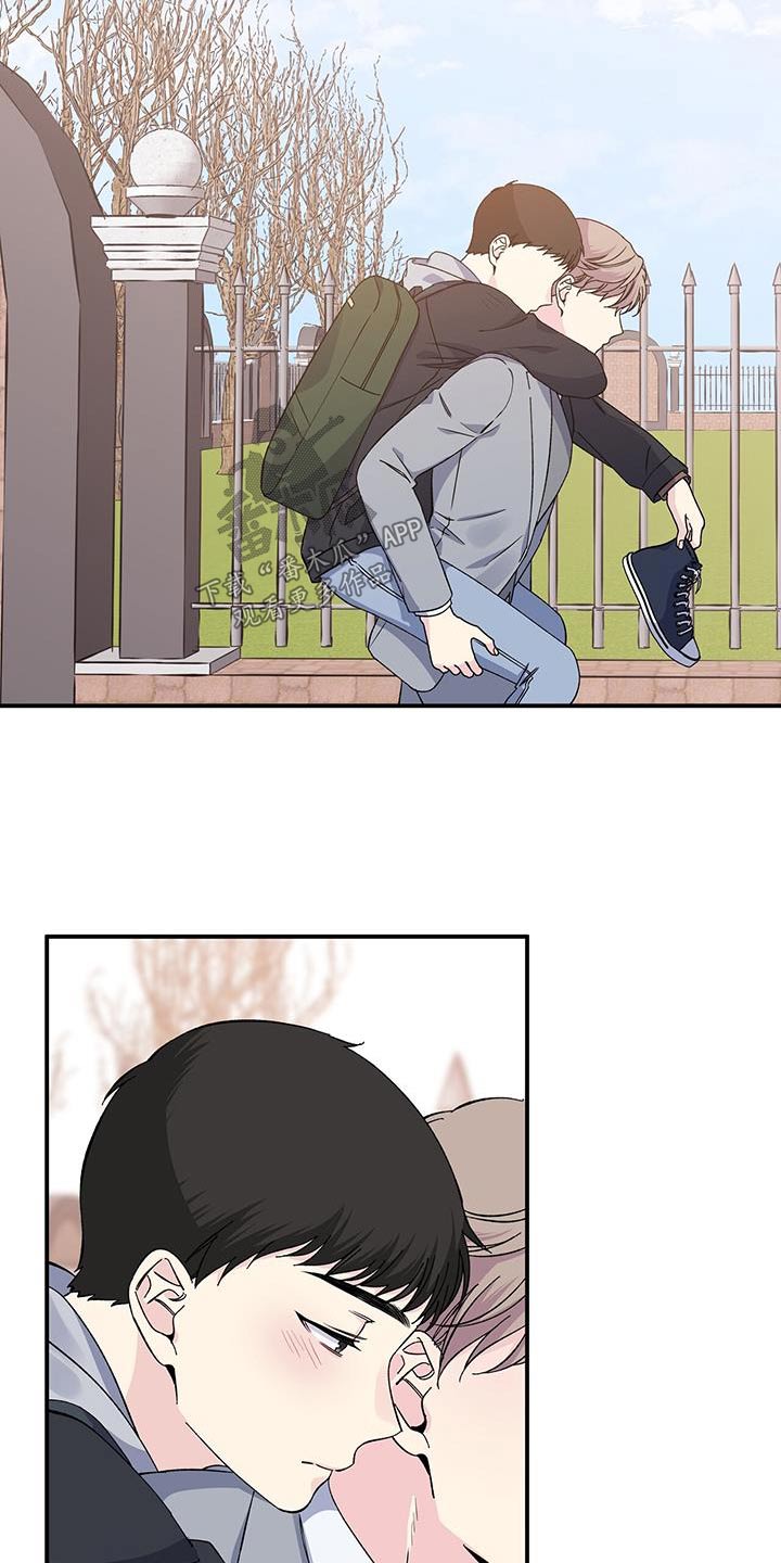 《暧昧误会》第103话 第18页