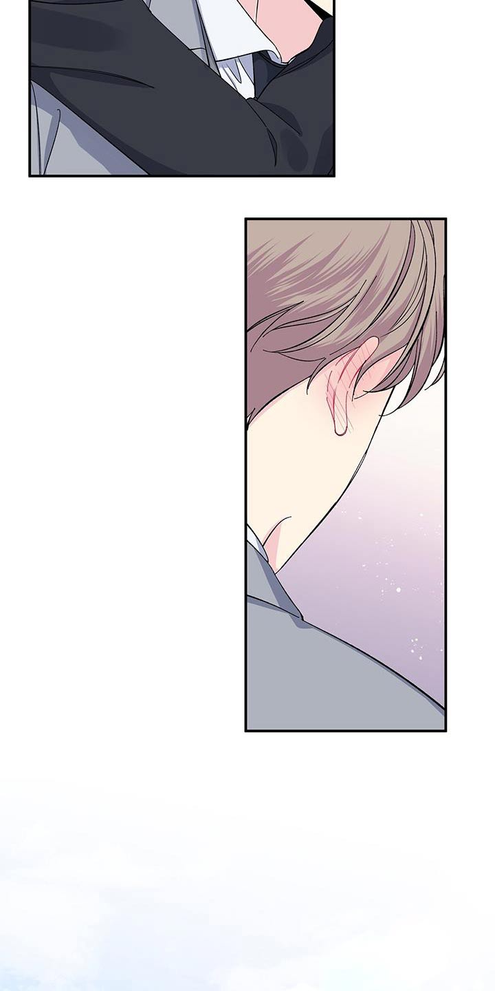 《暧昧误会》第103话 第19页