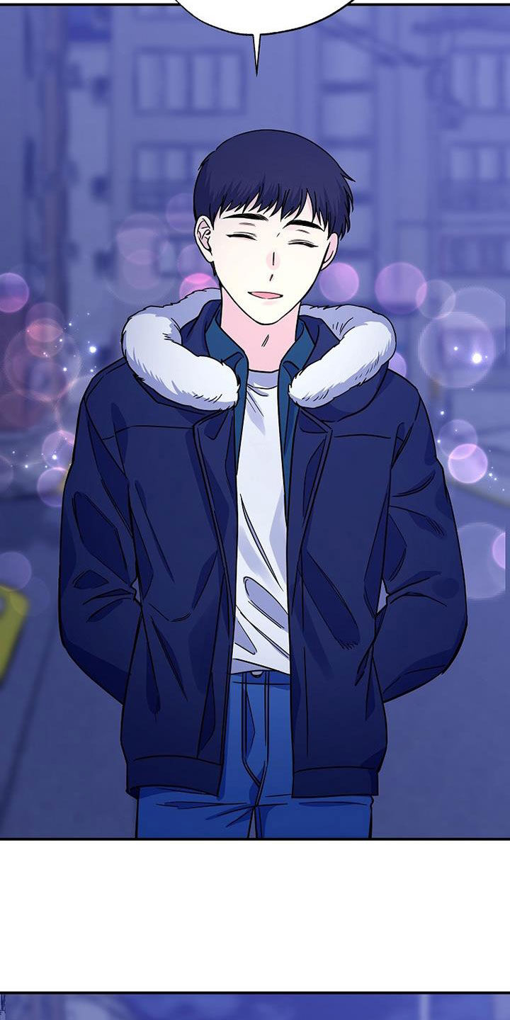 《暧昧误会》第110话 第23页