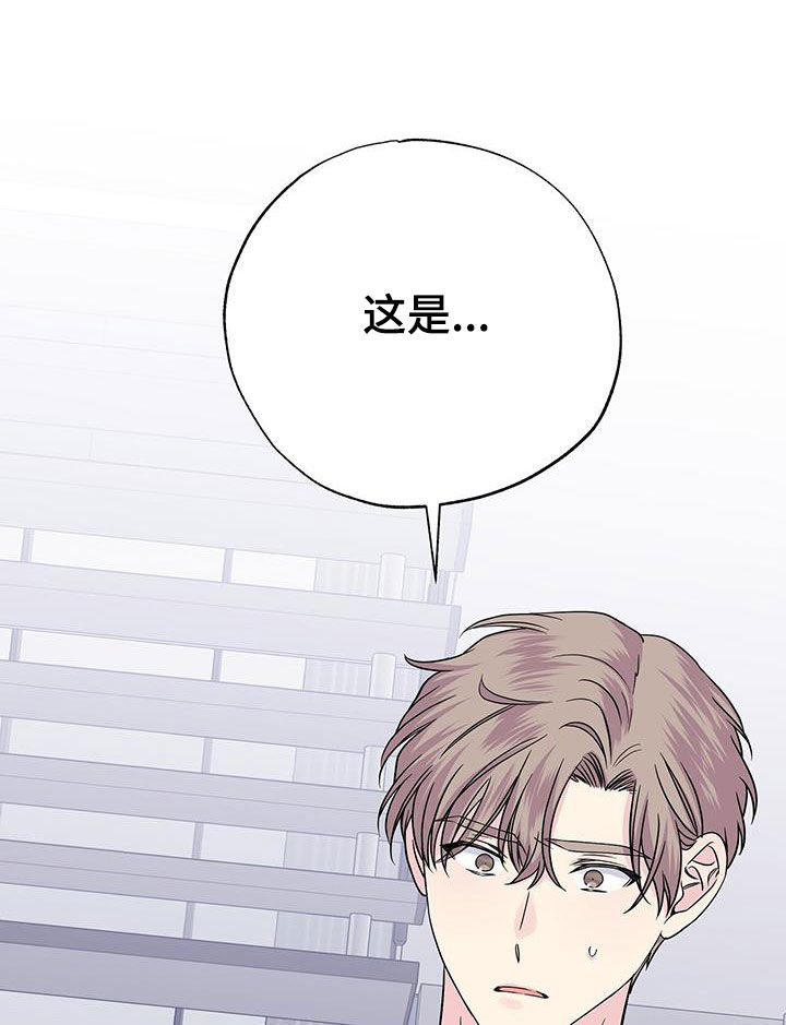 《暧昧误会》第112话 第24页
