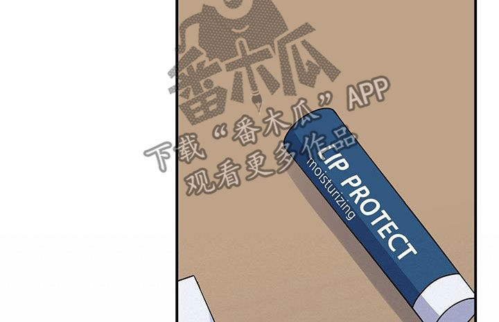 《暧昧误会》第114话 第10页