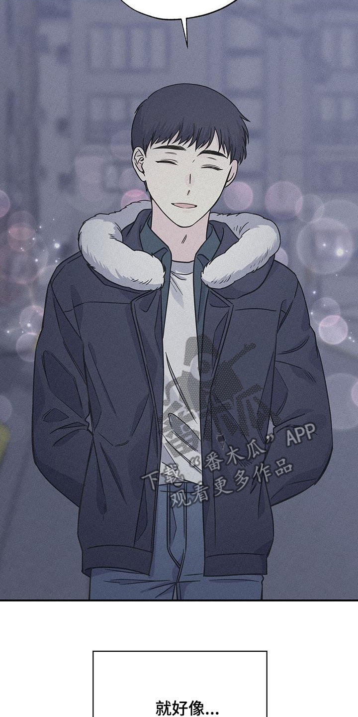 《暧昧误会》第114话 第26页