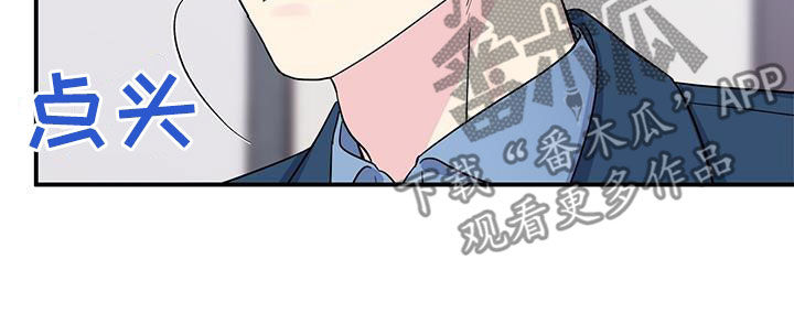 《暧昧误会》第115话 第10页