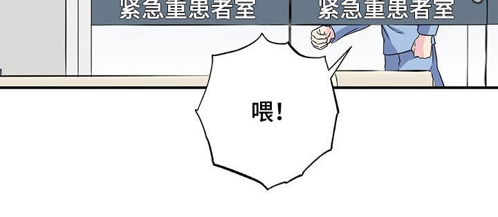 《暧昧误会》第115话 第27页