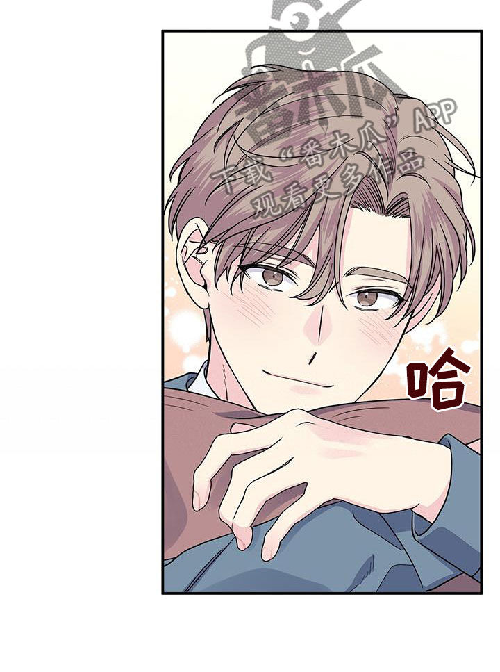 《暧昧误会》第111话 第18页