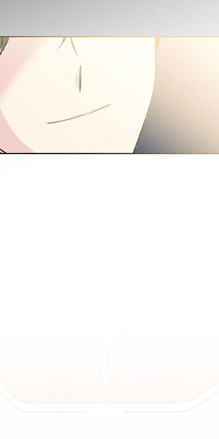 《暧昧误会》第119话 第13页