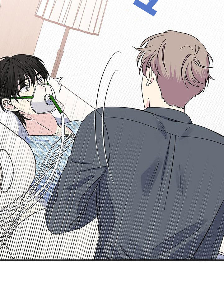 《暧昧误会》第119话 第21页