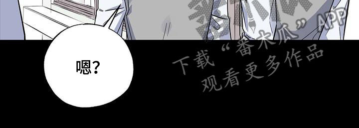 《暧昧误会》第116话 第25页