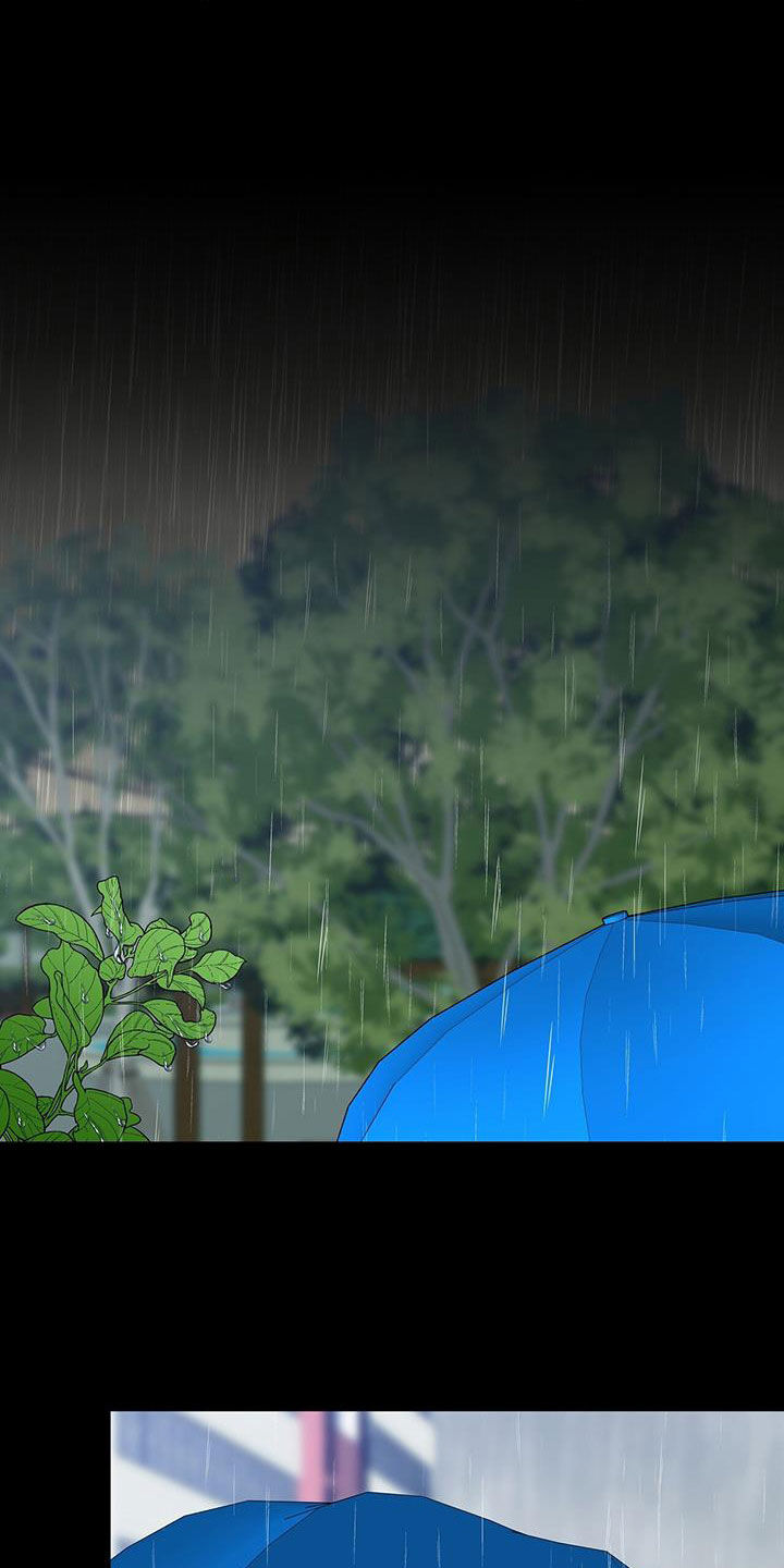 《暧昧误会》第117话 第12页