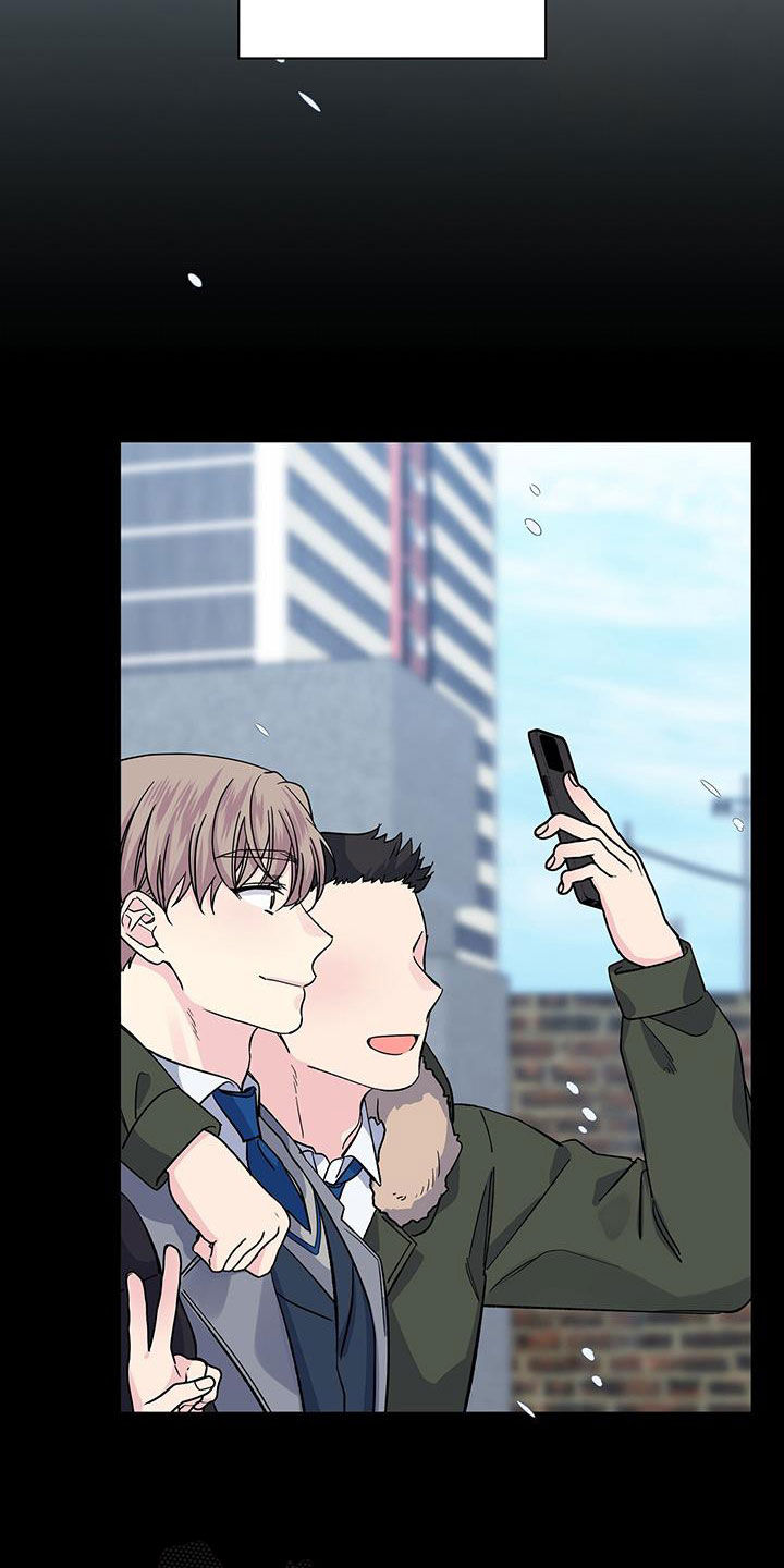 《暧昧误会》第117话 第25页