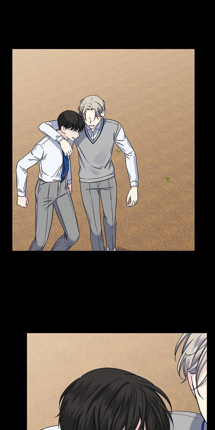 《暧昧误会》第117话 第2页