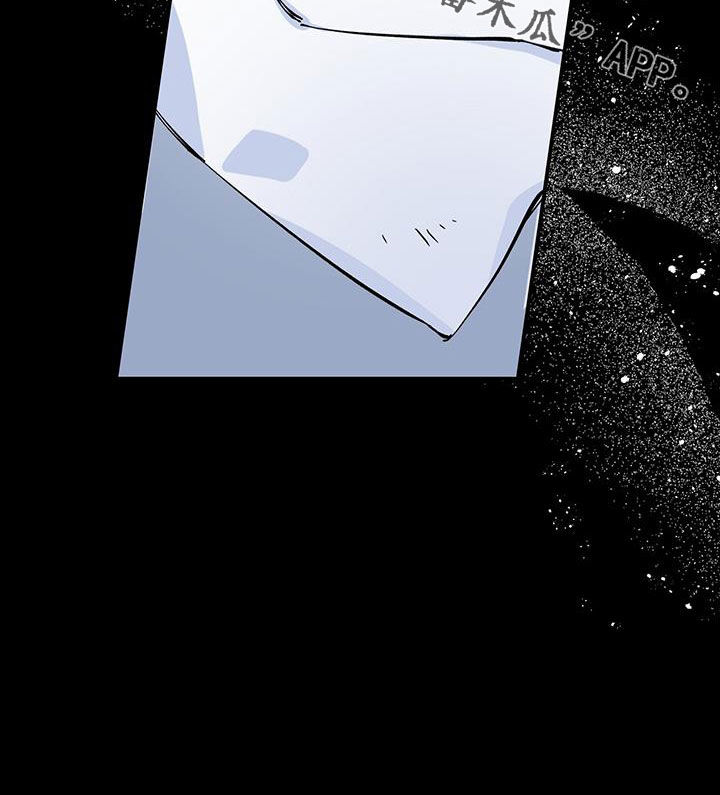 《暧昧误会》第117话 第30页
