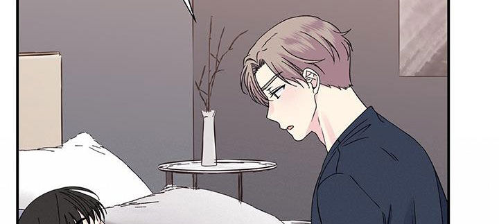 《暧昧误会》第122话 第16页