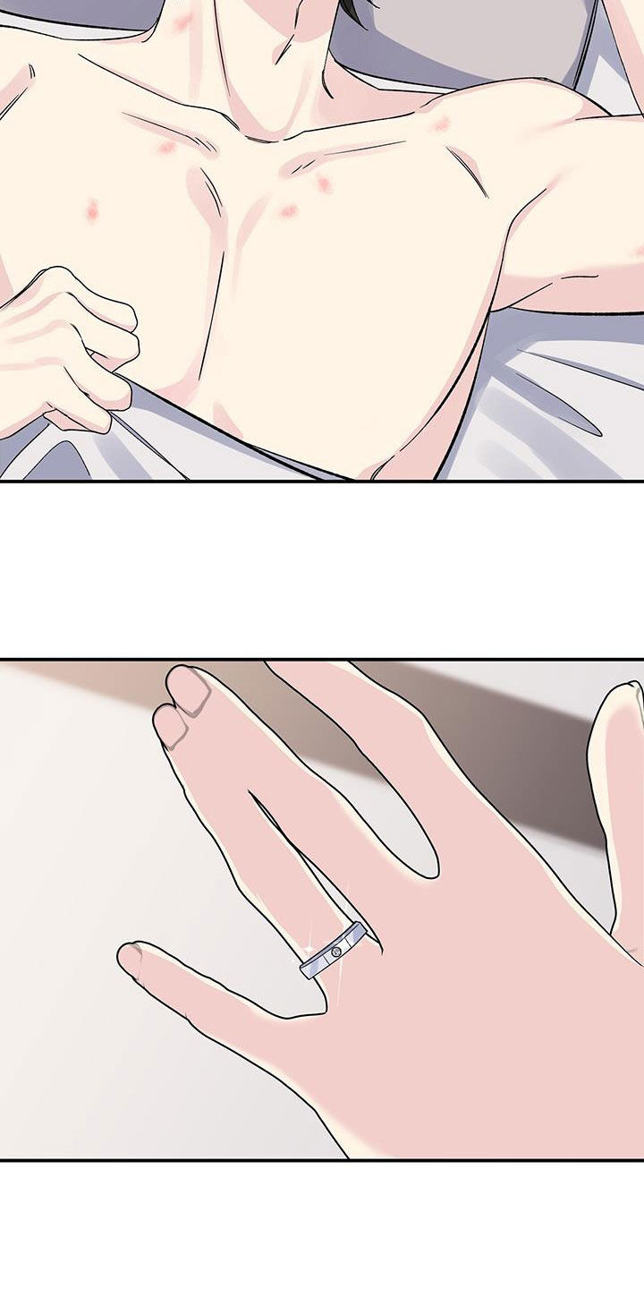 《暧昧误会》第125话 第25页
