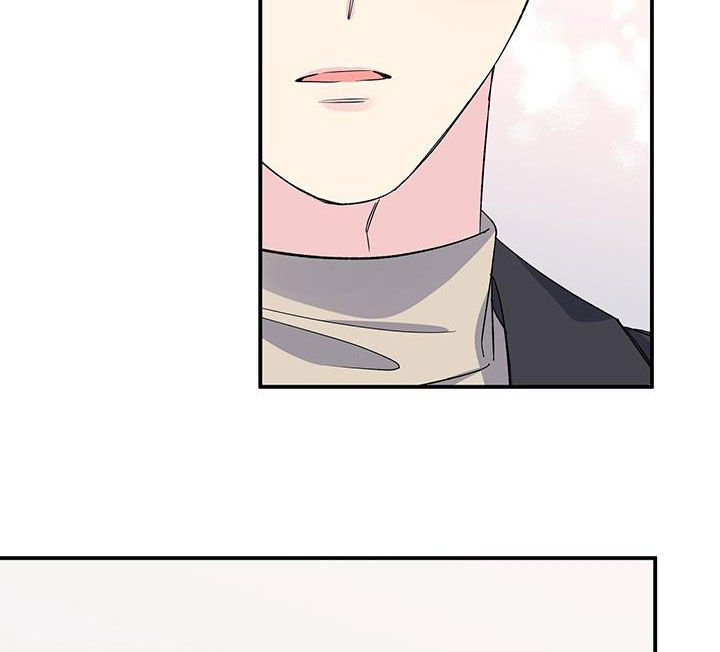 《暧昧误会》第126话 第23页