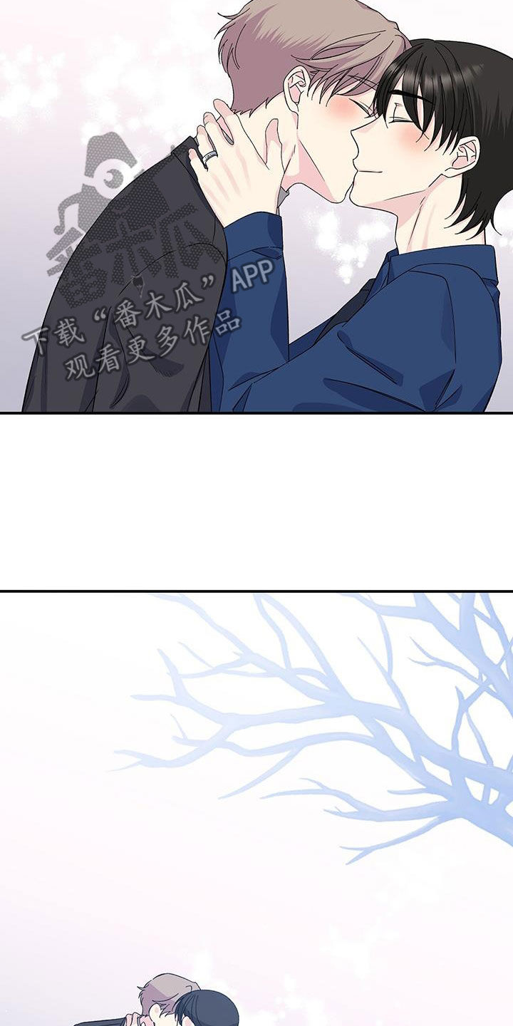 《暧昧误会》第126话 第25页