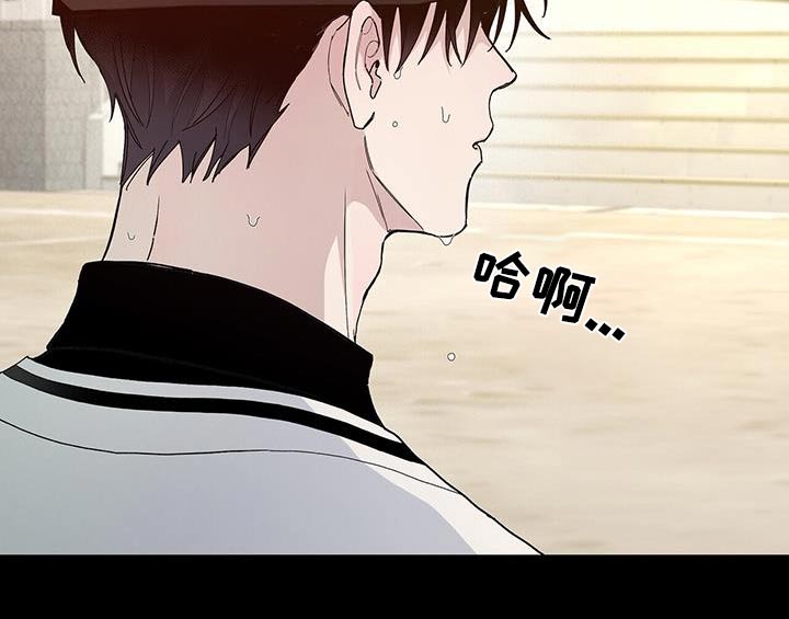 《危险爆发》第66话 第21页