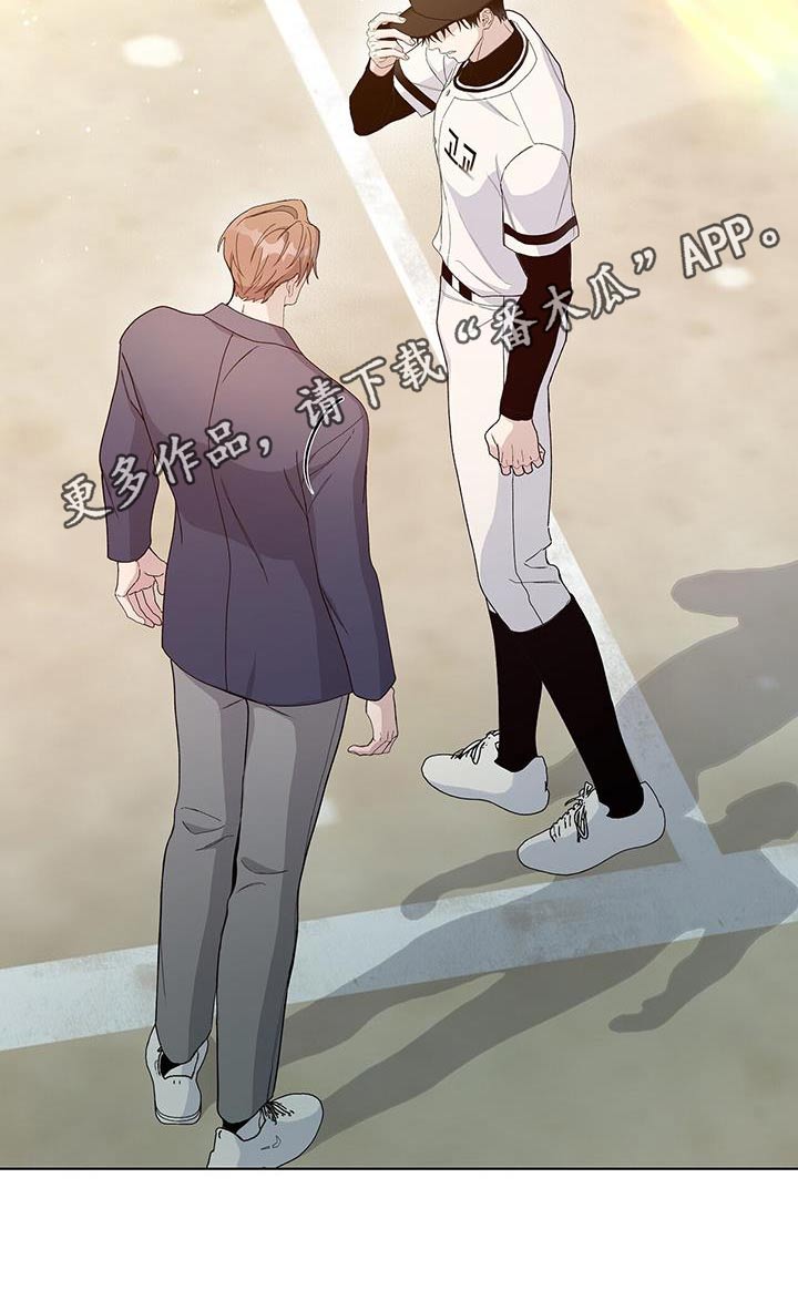 《危险爆发》第66话 第27页