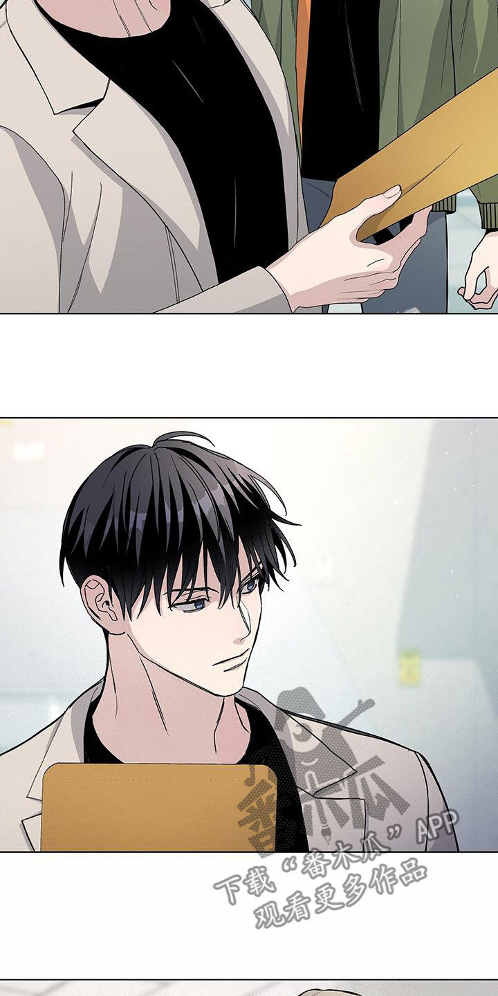 《危险爆发》第63话 第7页