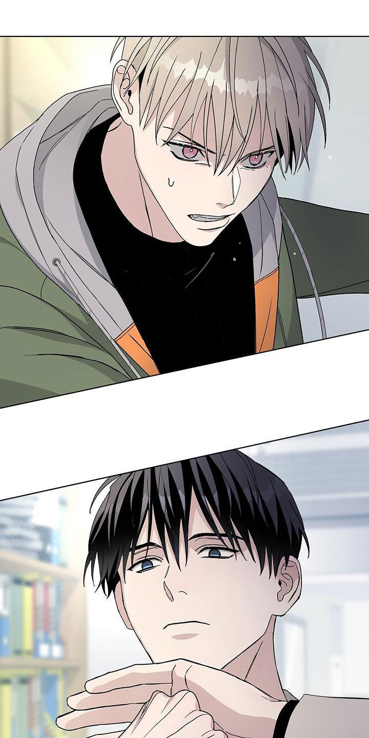 《危险爆发》第64话 第7页