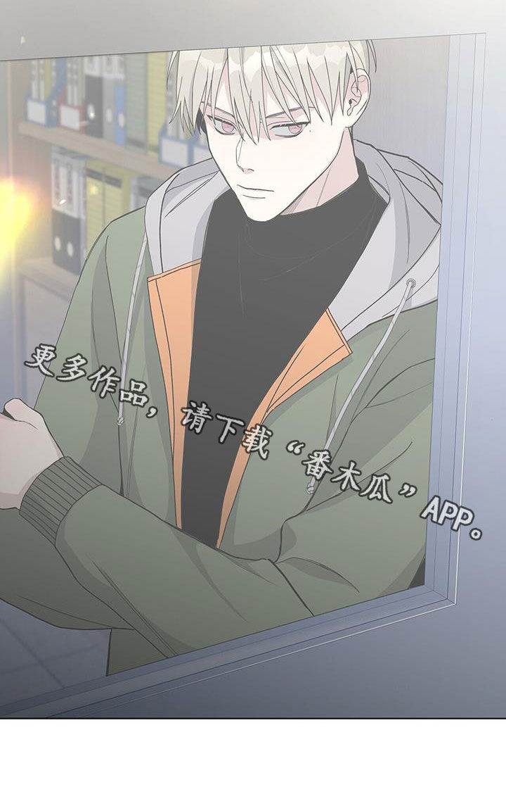 《危险爆发》第62话 第22页