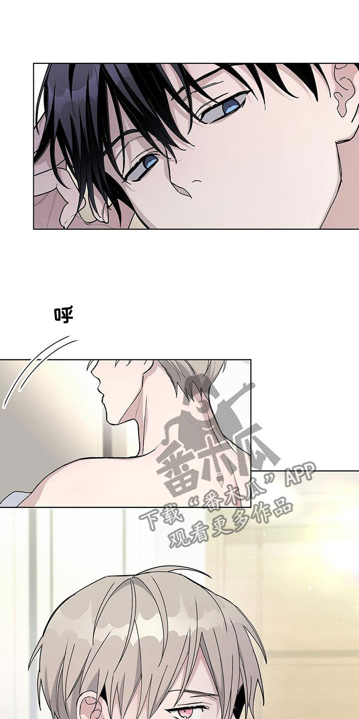 《危险爆发》第62话 第2页