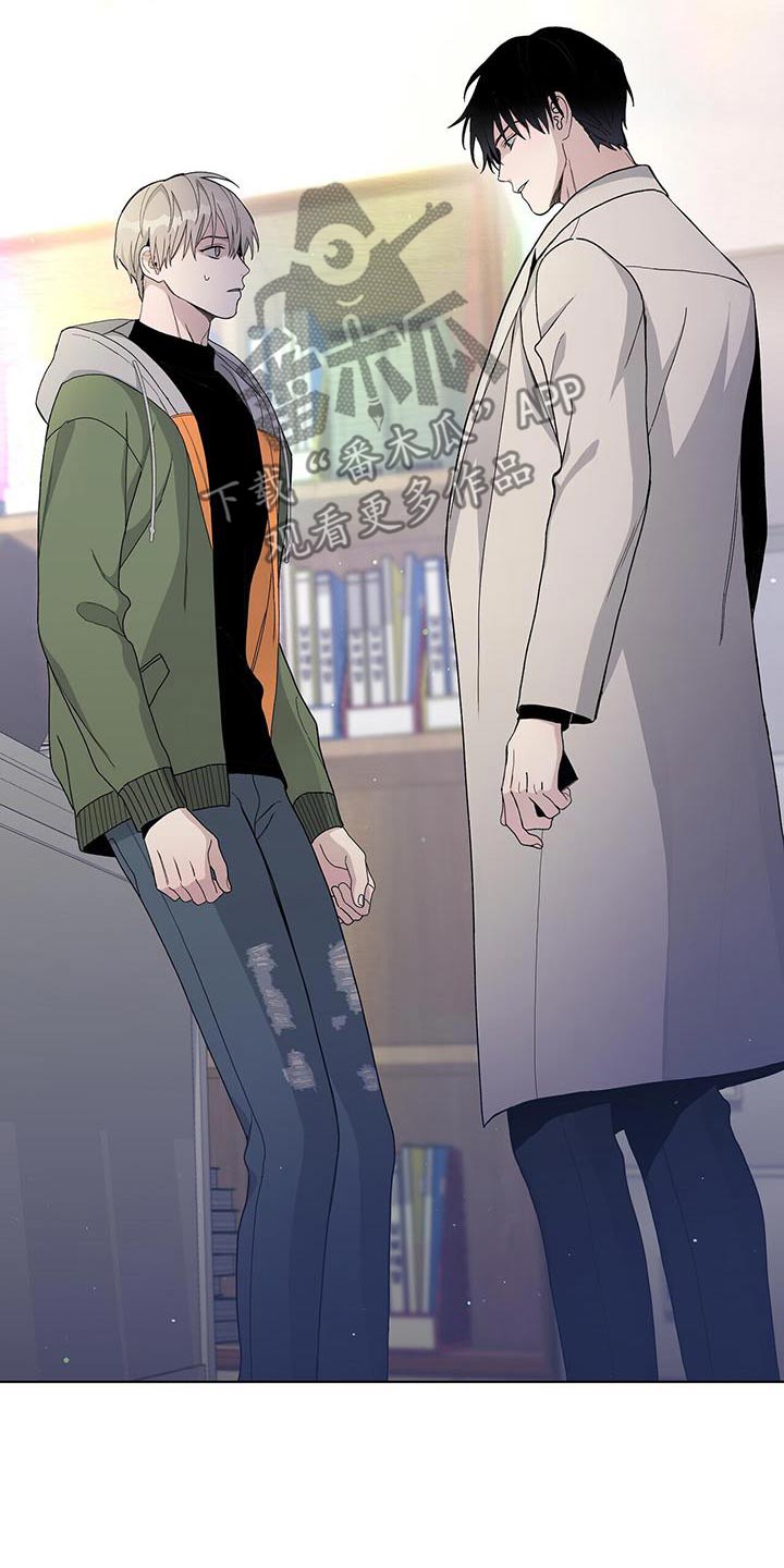 《危险爆发》第65话 第17页