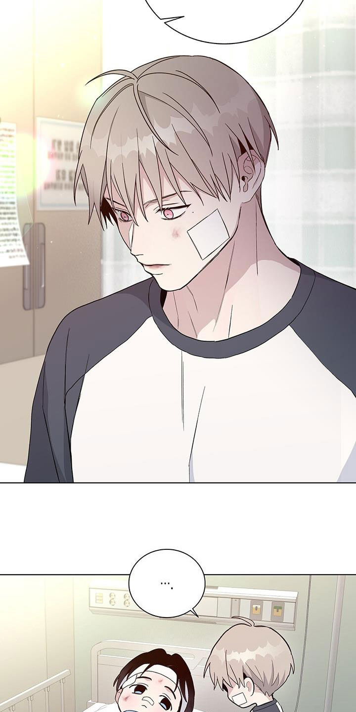 《危险爆发》第57话 第8页