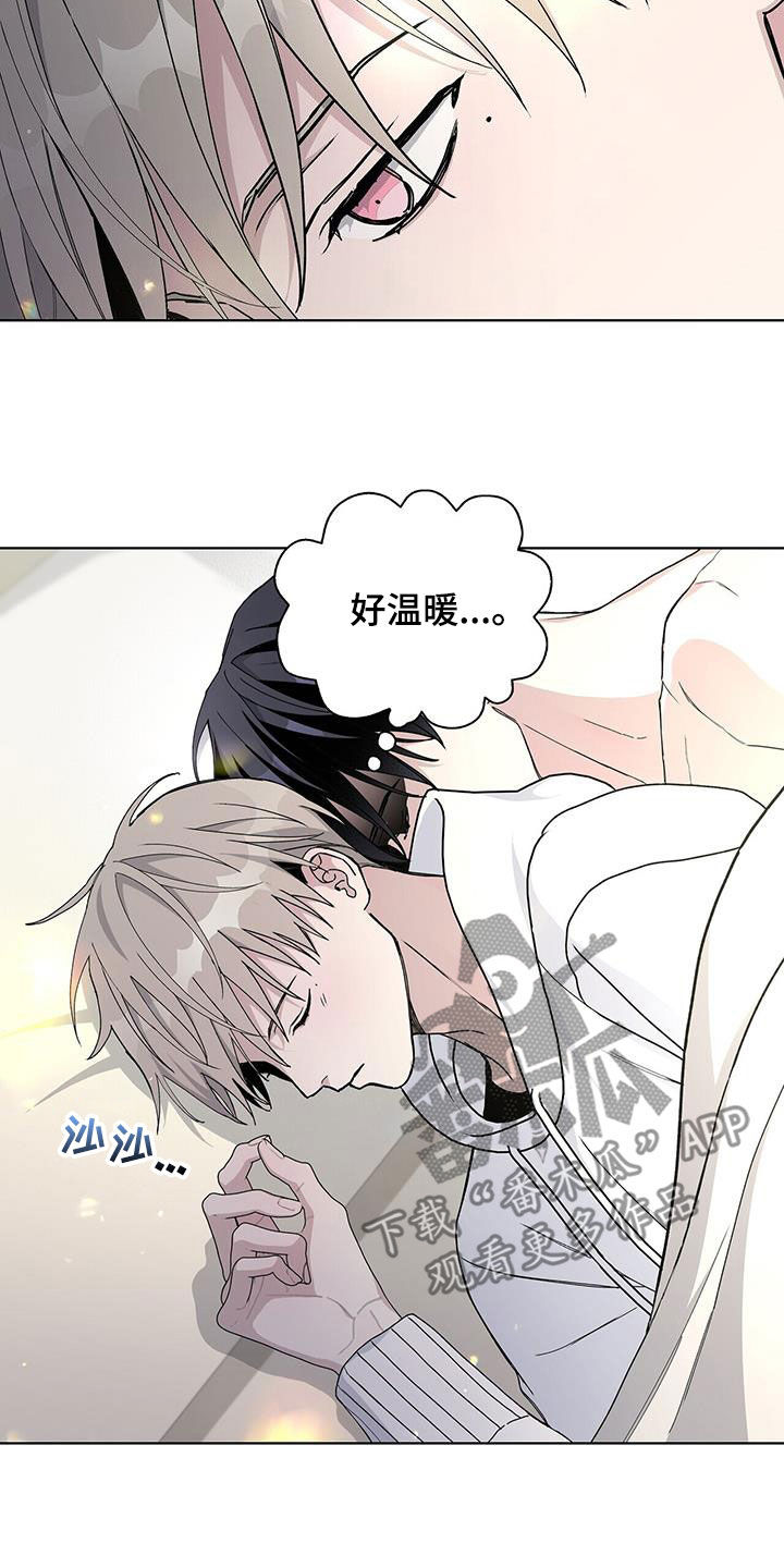 《危险爆发》第61话 第14页