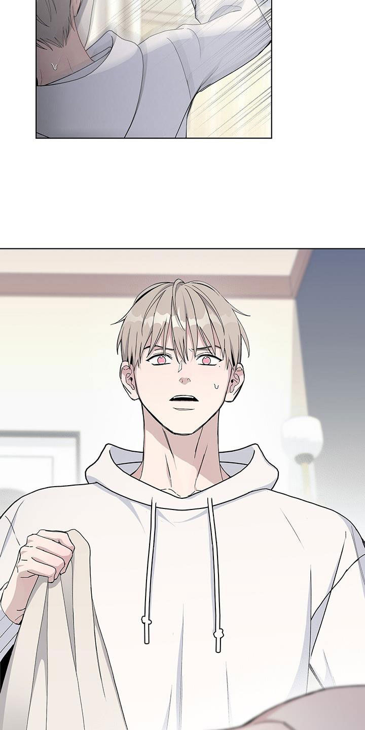 《危险爆发》第61话 第16页