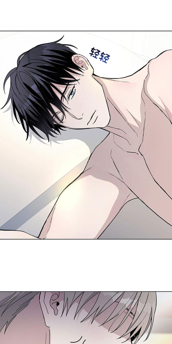 《危险爆发》第61话 第18页