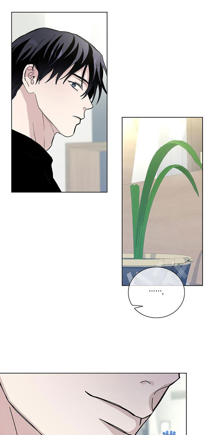 《危险爆发》第61话 第5页