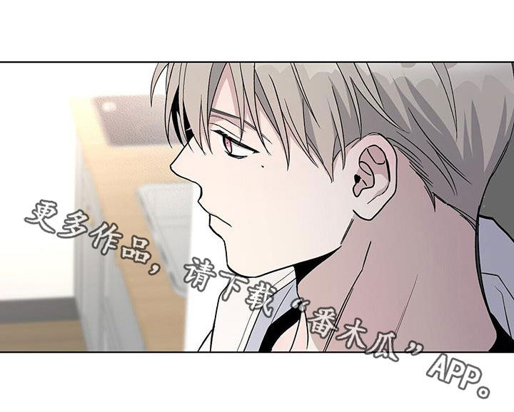 《危险爆发》第58话 第26页