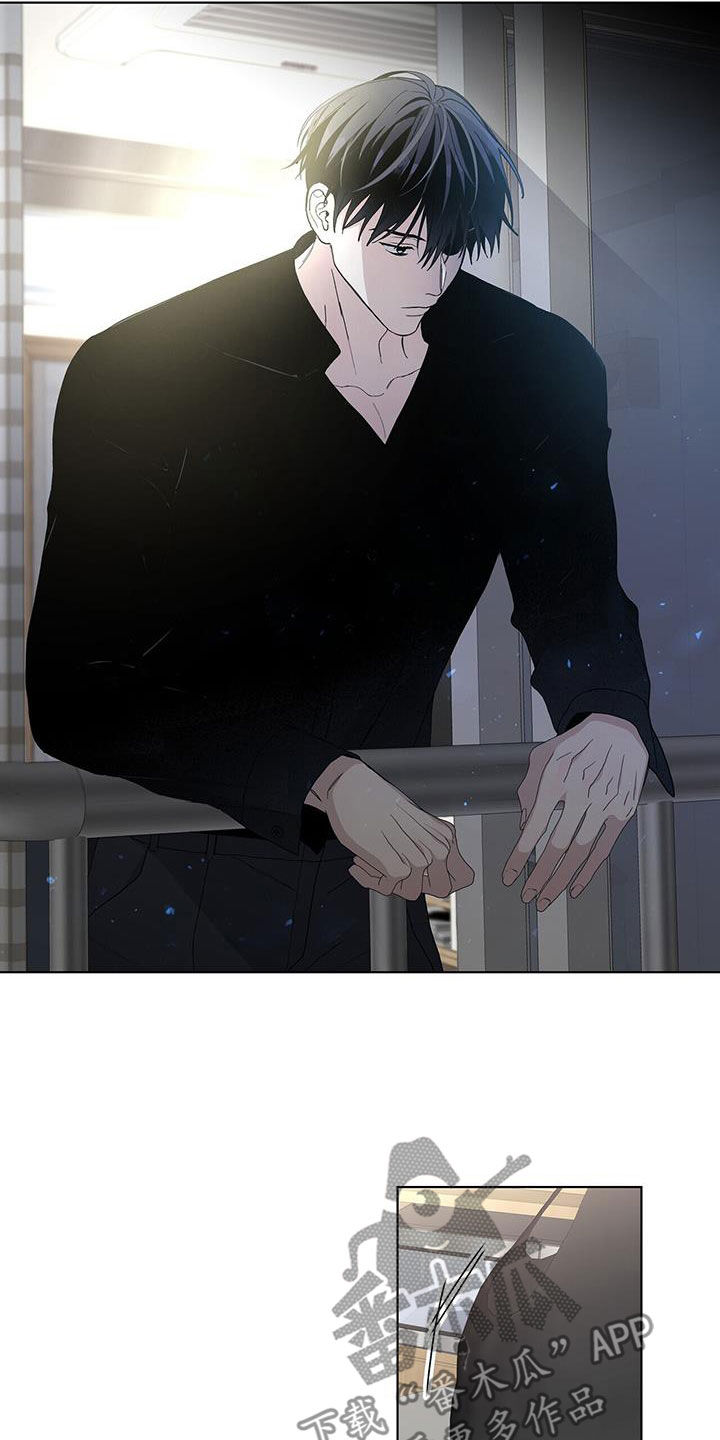 《危险爆发》第59话 第14页