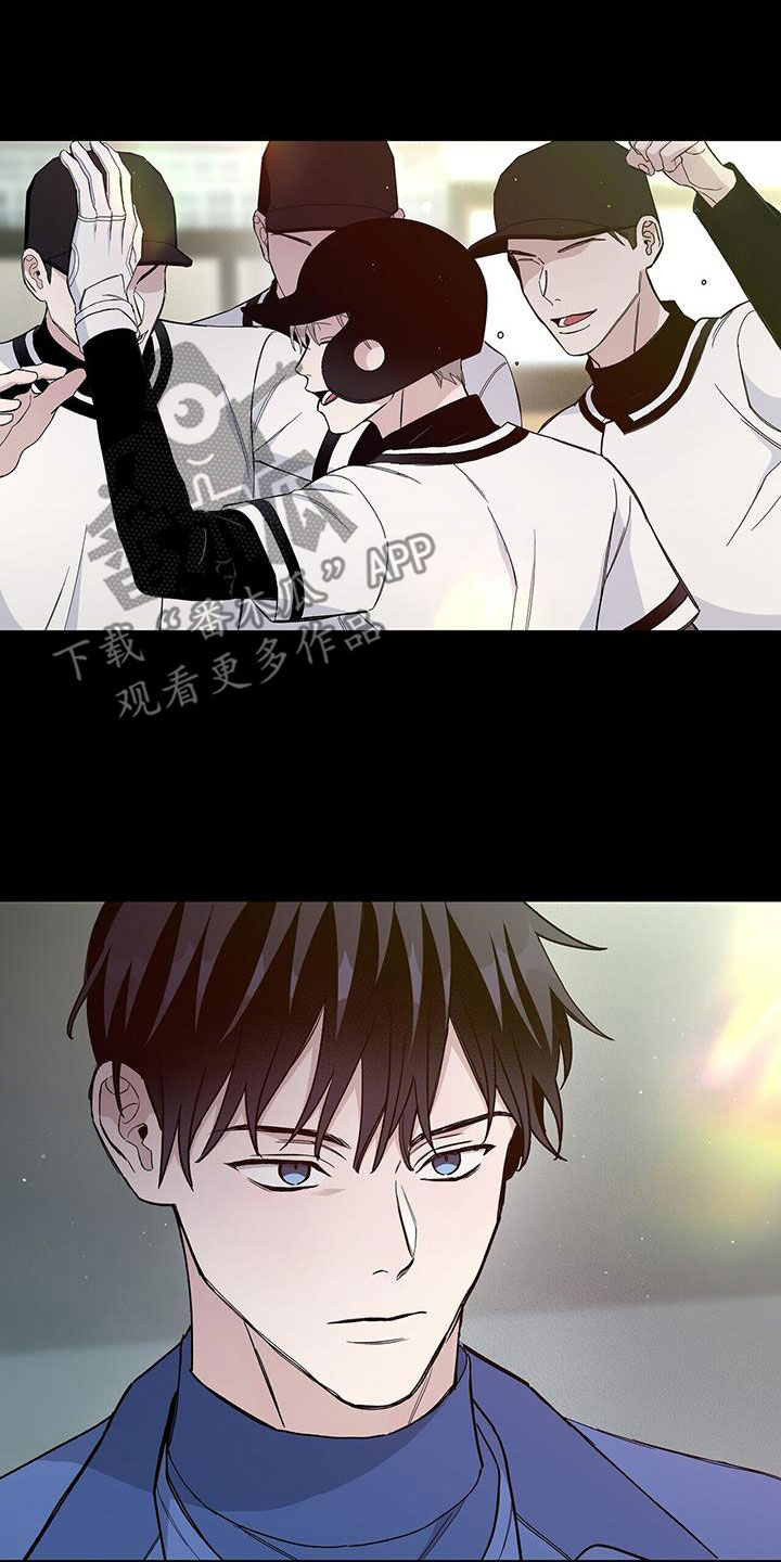 《危险爆发》第56话 第7页