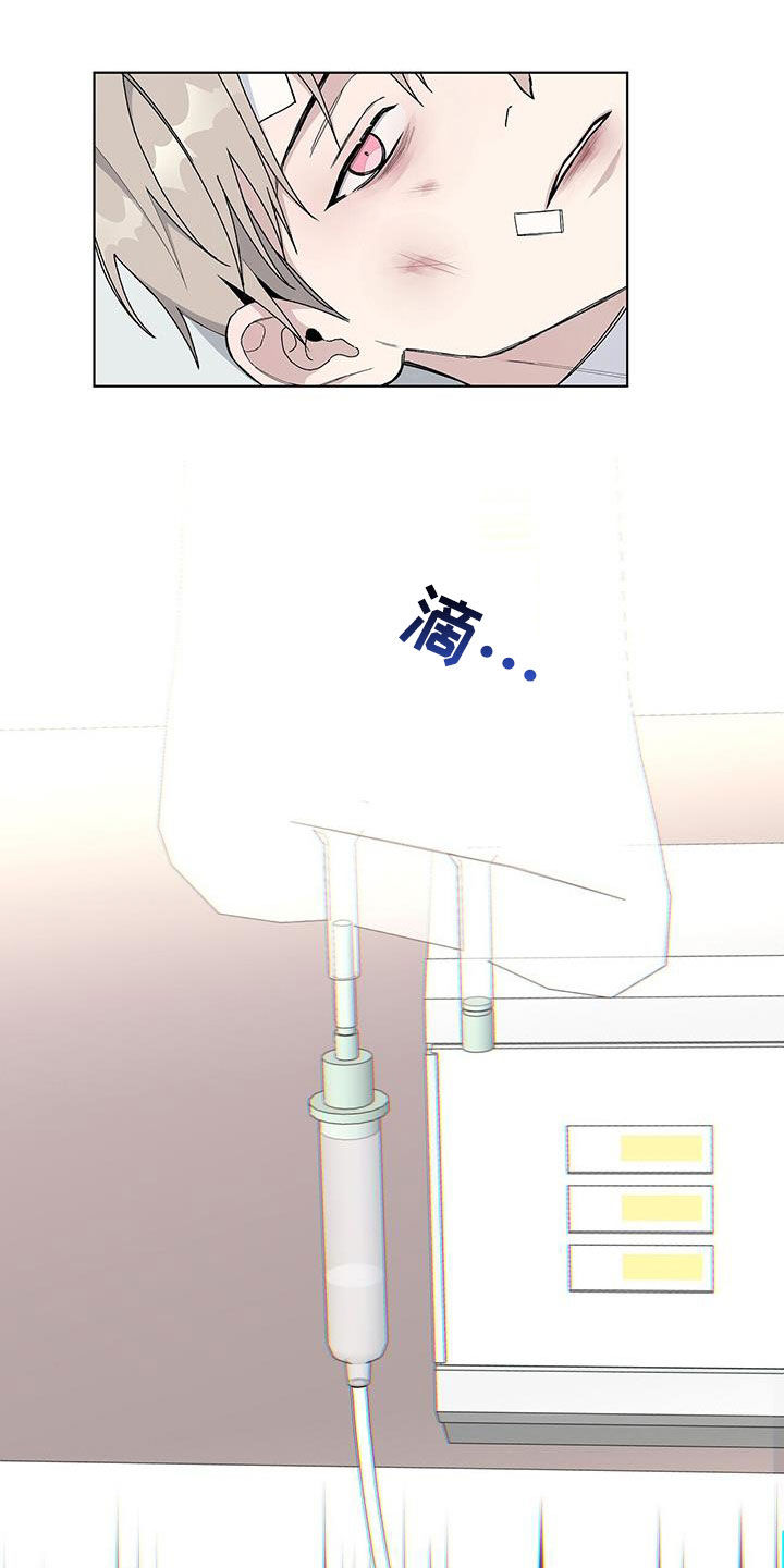 《危险爆发》第54话 第18页
