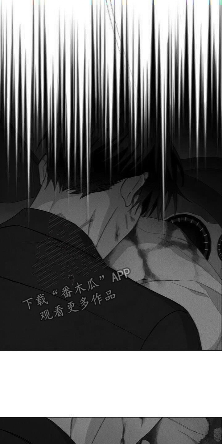 《危险爆发》第54话 第19页