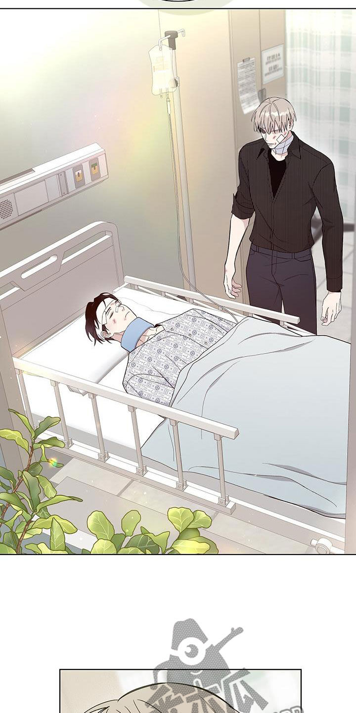 《危险爆发》第55话 第8页