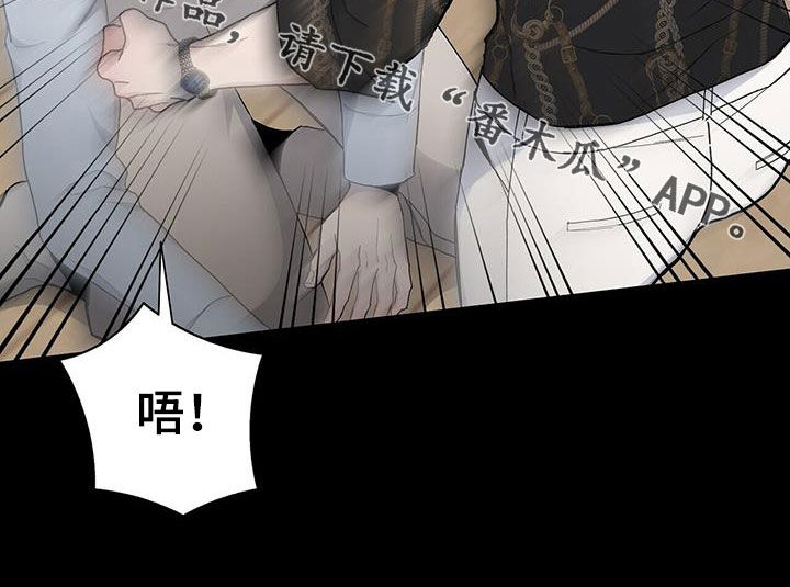 《危险爆发》第49话 第22页