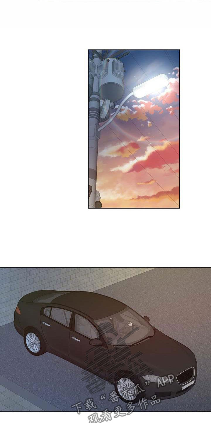 《危险爆发》第46话 第18页