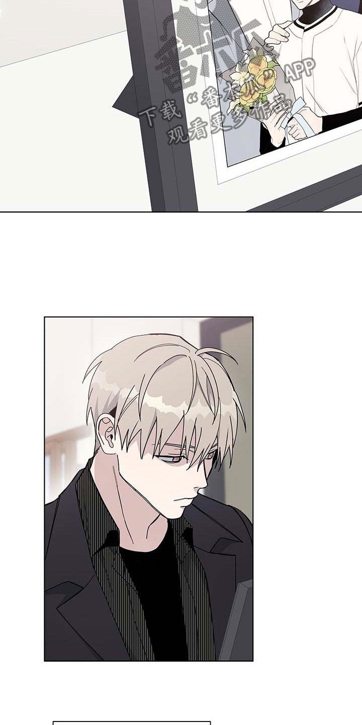 《危险爆发》第46话 第4页
