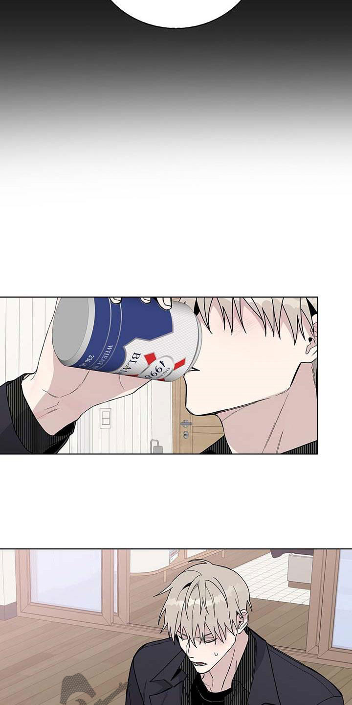 《危险爆发》第45话 第17页