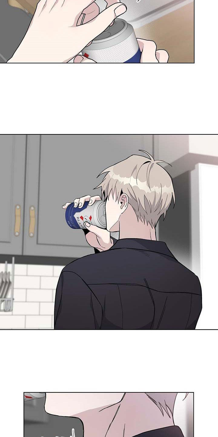 《危险爆发》第45话 第8页