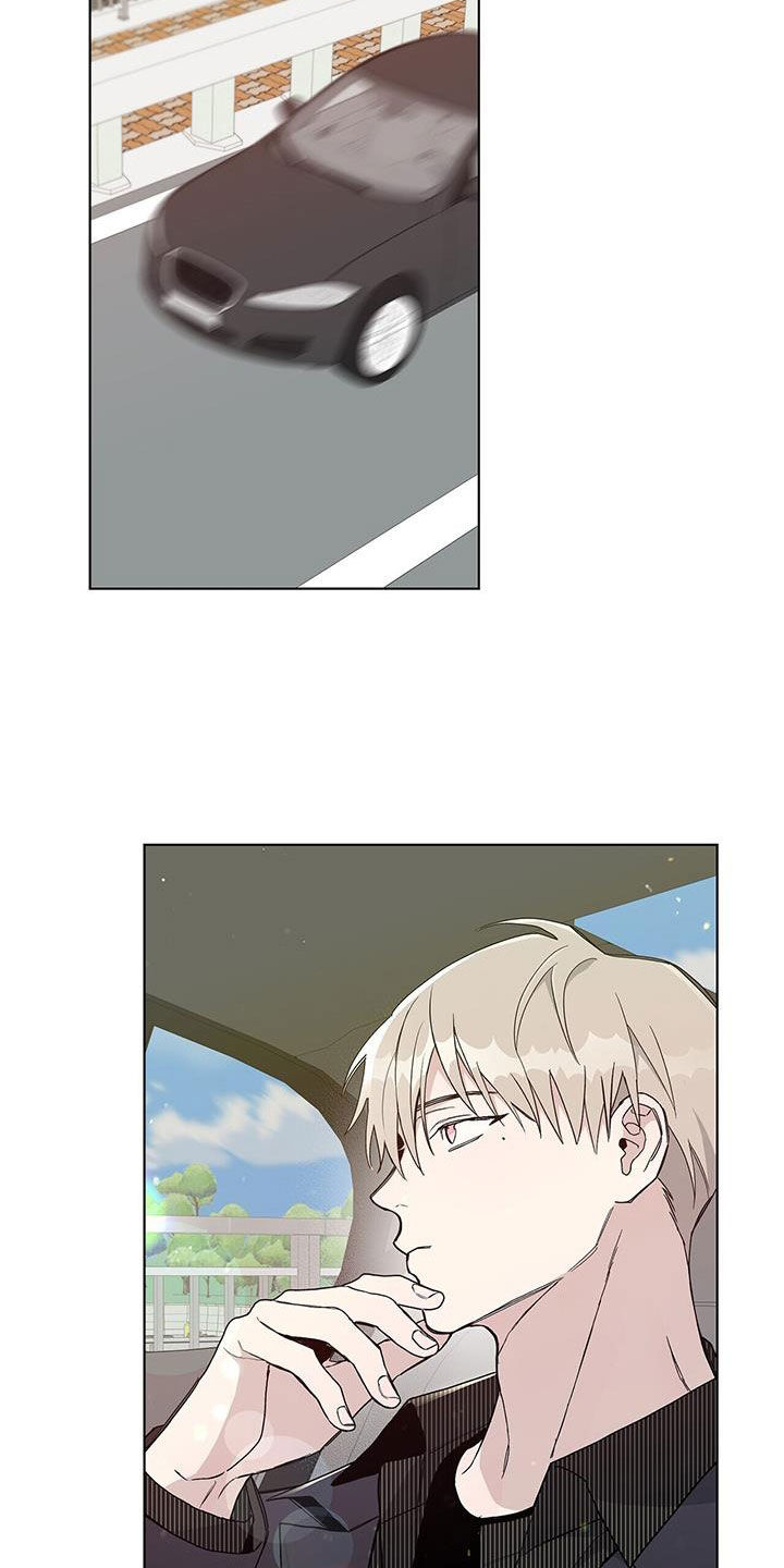 《危险爆发》第41话 第22页