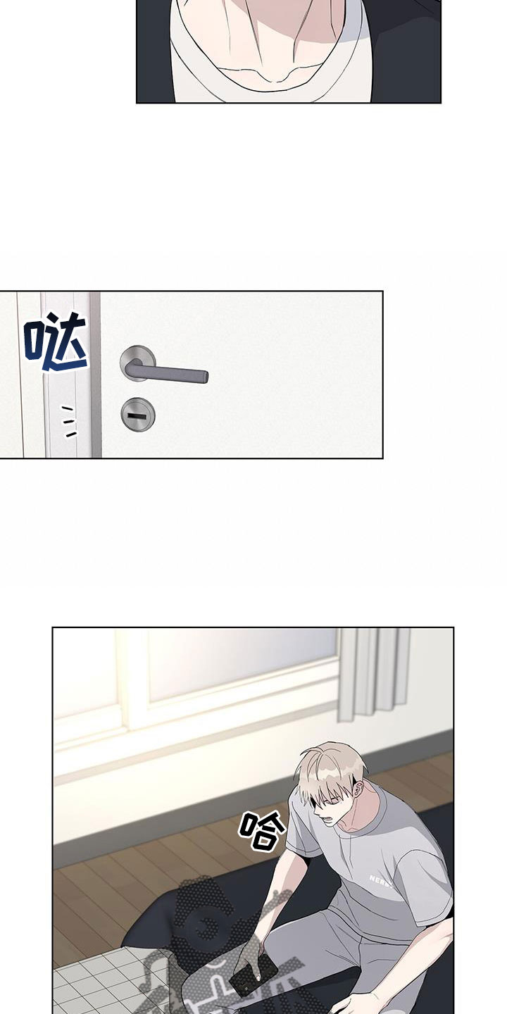 《危险爆发》第40话 第20页