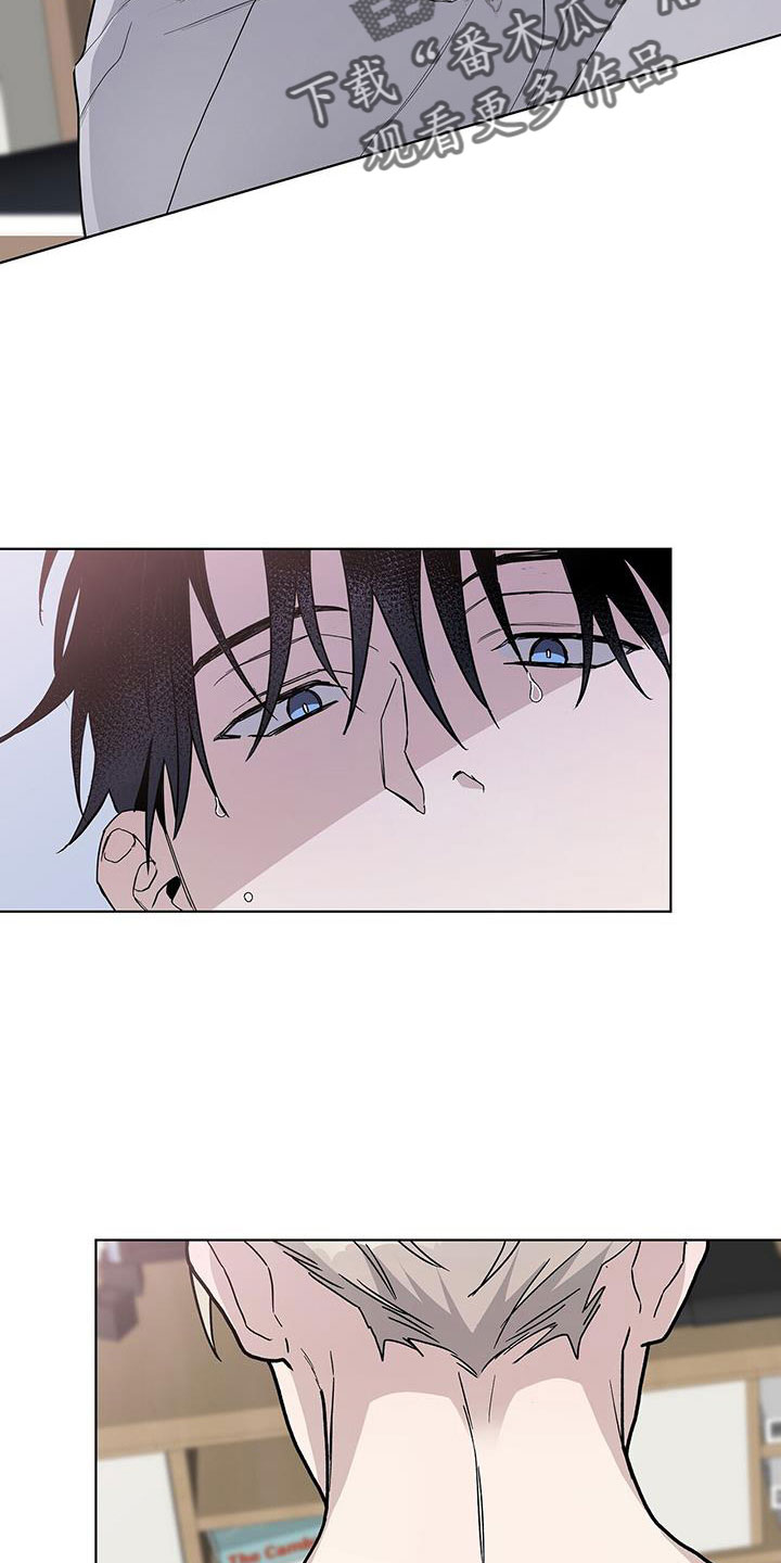 《危险爆发》第37话 第17页