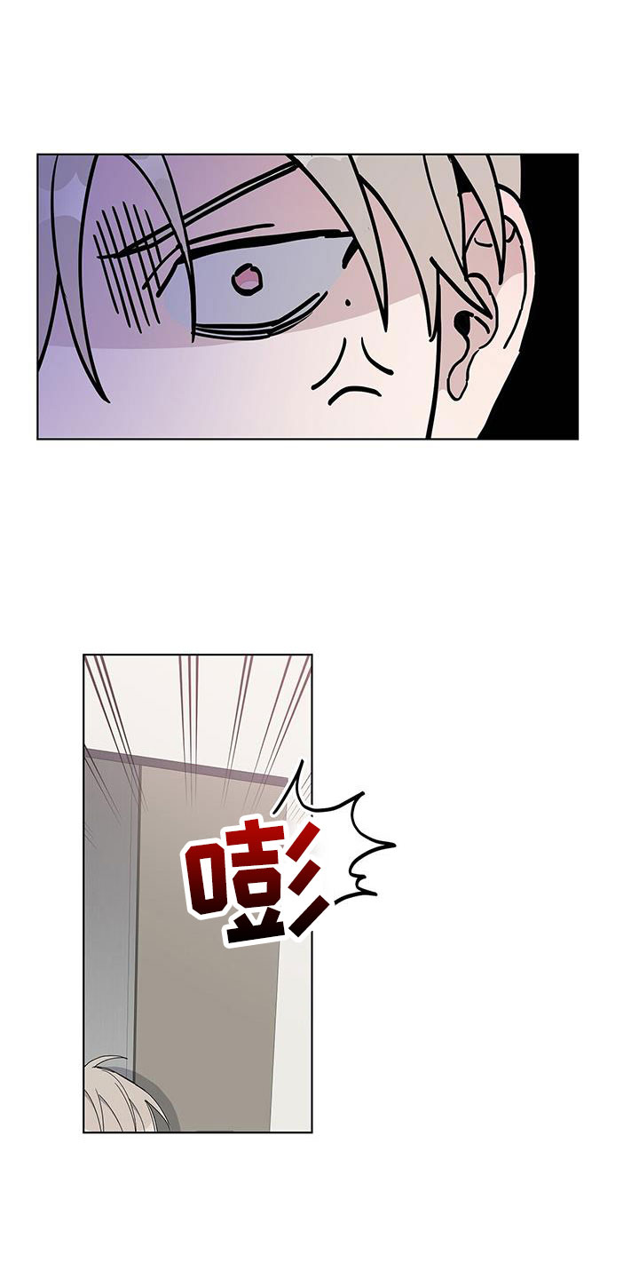 《危险爆发》第38话 第18页