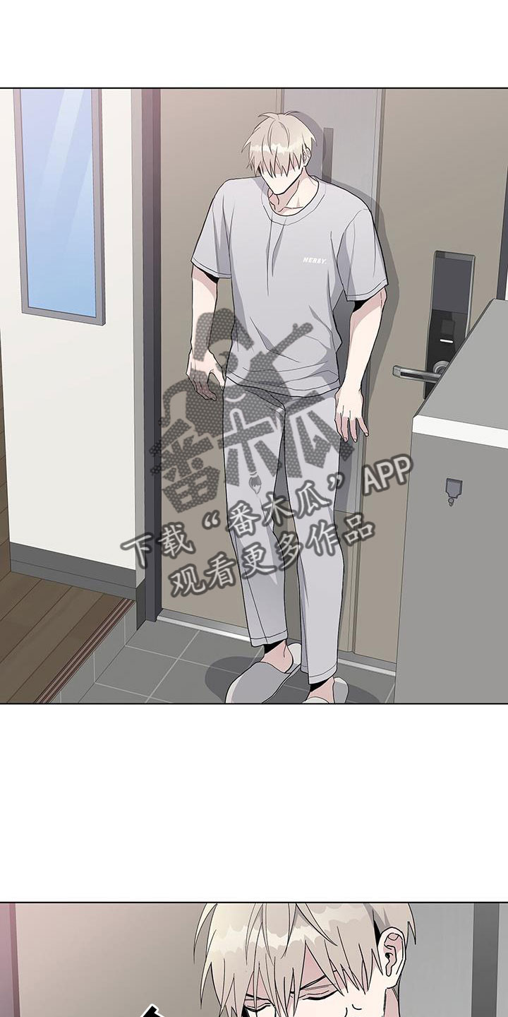 《危险爆发》第38话 第19页